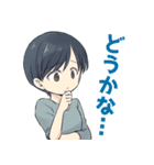 「百合と声と風纏い」スタンプ（個別スタンプ：6）