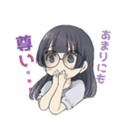 「百合と声と風纏い」スタンプ（個別スタンプ：7）