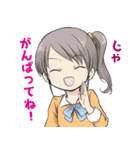 「百合と声と風纏い」スタンプ（個別スタンプ：8）