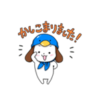 ほっかむりわんこの便利なスタンプ（個別スタンプ：2）