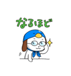 ほっかむりわんこの便利なスタンプ（個別スタンプ：8）