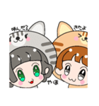 はーちゃん＆うー君の姉弟ねこ（個別スタンプ：33）