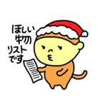 100日LINEスタンプ その4（個別スタンプ：4）