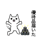 株式投資スタンプねこver.（個別スタンプ：38）