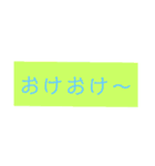 普通に使える便利なスタンプ（個別スタンプ：1）