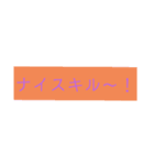 普通に使える便利なスタンプ（個別スタンプ：4）
