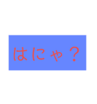 普通に使える便利なスタンプ（個別スタンプ：6）