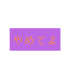 普通に使える便利なスタンプ（個別スタンプ：7）
