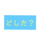 普通に使える便利なスタンプ（個別スタンプ：9）