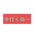 普通に使える便利なスタンプ（個別スタンプ：12）