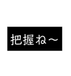 普通に使える便利なスタンプ（個別スタンプ：13）
