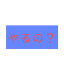 普通に使える便利なスタンプ（個別スタンプ：15）