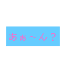 普通に使える便利なスタンプ（個別スタンプ：16）