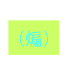 普通に使える便利なスタンプ（個別スタンプ：17）