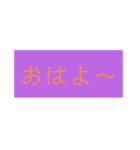 普通に使える便利なスタンプ（個別スタンプ：19）