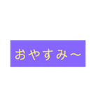普通に使える便利なスタンプ（個別スタンプ：20）
