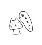 てきとうなねこさんなンだわ（個別スタンプ：3）