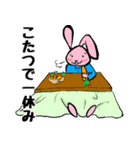 うさきの年明け（個別スタンプ：11）