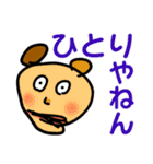 甥コの絵3（個別スタンプ：10）