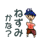 甥コの絵3（個別スタンプ：23）