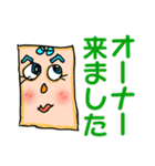 甥コの絵3（個別スタンプ：32）