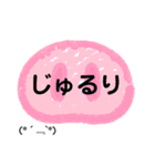 ついつい使えるスタンプ（個別スタンプ：14）