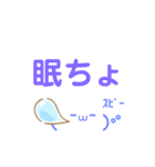 ついつい使えるスタンプ（個別スタンプ：16）