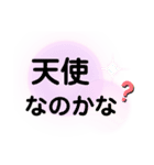 ついつい使えるスタンプ（個別スタンプ：23）