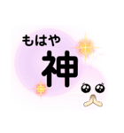 ついつい使えるスタンプ（個別スタンプ：24）