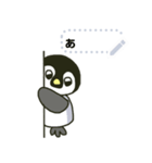 子供ペンギン メッセージスタンプ（個別スタンプ：18）