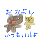 K16画伯と仲間たち（個別スタンプ：1）