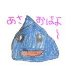 K16画伯と仲間たち（個別スタンプ：2）