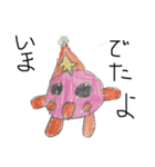 K16画伯と仲間たち（個別スタンプ：3）