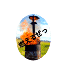 ドラム缶と火（個別スタンプ：1）