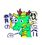 不思議な変な生き物（個別スタンプ：1）