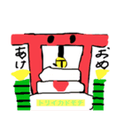 不思議な変な生き物（個別スタンプ：8）