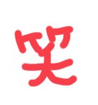草超えて森超えて（個別スタンプ：8）