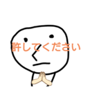 言い訳に使える言い訳スタンプ(作画崩壊)（個別スタンプ：7）