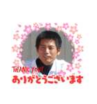 走ろう真也43（個別スタンプ：10）