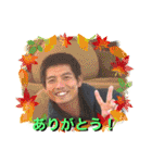 走ろう真也43（個別スタンプ：12）