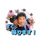 走ろう真也43（個別スタンプ：25）