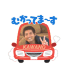 走ろう真也43（個別スタンプ：30）