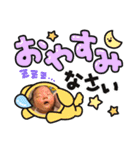 莉恋ぽ（個別スタンプ：12）