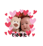♡みんなのつむちゃん♡（個別スタンプ：40）