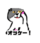 大人のトンちゃん（個別スタンプ：2）