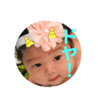 希愛！？（個別スタンプ：3）