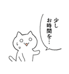 ねこと進捗（個別スタンプ：3）