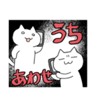 ねこと進捗（個別スタンプ：9）