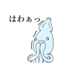 イカ漁船辛抱丸（個別スタンプ：11）