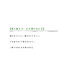 おつかれさまスタンプ たまでん／多摩電（個別スタンプ：2）